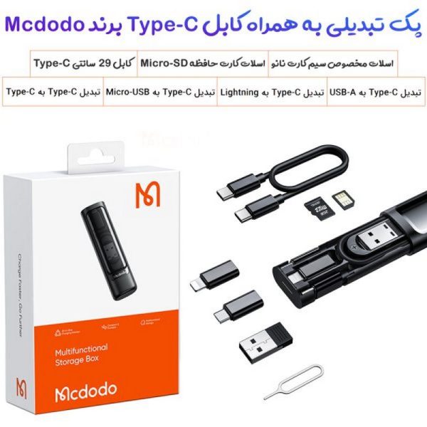 کابل تبدیل USB-C/USB به لایتنینگ/USB-C/MicroUSB مک‌دودو مدل WF-1720