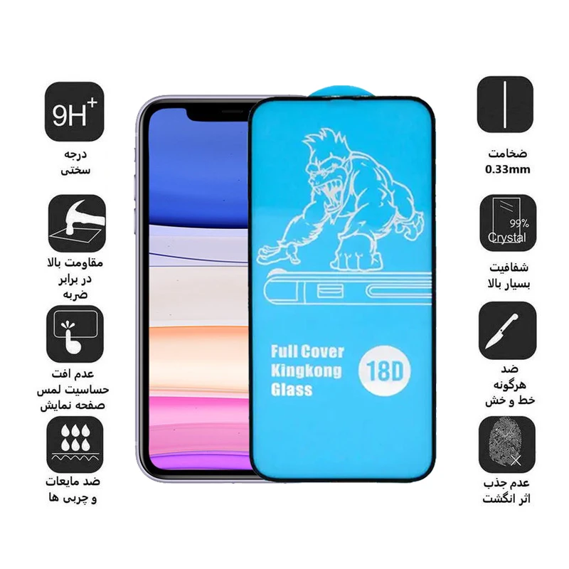محافظ صفحه نمایش اپیکوی مدل AirBag-King Kong مناسب برای گوشی موبایل اپل iPhone 11 / XR